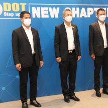 กรมการท่องเที่ยว ชู 5 องค์ประกอบ ในแนวคิด DOT: Step up to New Chapter ก้าวสู่บทใหม่ที่ท้าทาย เพื่อการท่องเที่ยวยั่งยืน