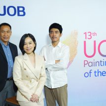 ยูโอบี ประเทศไทย จัดประกวดจิตรกรรมยูโอบี ครั้งที่ 13