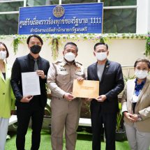 เครือข่ายกลุ่มผู้ประกอบการธุรกิจสถานบันเทิง ยื่นหนังสือต่อนายกรัฐมนตรี เรียกร้องเปิดสถานบันเทิงในพื้นที่นำร่อง 28 จังหวัด เตรียมความพร้อมรับนักท่องเที่ยวช่วงไฮซีซั่น หลังไทยเปิดประเทศ เมื่อวันที่ 1 พ.ค. 65 