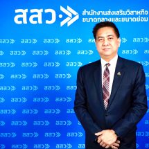 สสว. ร่วม ช้อปปี้ ผุดแคมเปญ “SME Hybrid Fair” จัดเต็มส่วนลด-โปรโมชันพิเศษ
