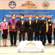 จังหวัดปทุมธานี เตรียมจัดงานใหญ่ เทศกาลส่งเสริมการท่องเที่ยวเชิงอาหาร