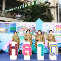 พาณิชย์ยะลาชวนเที่ยวงาน The Large South ตลาดผลไม้และของดีชายแดนใต้ ณ ศูนย์การค้าเควิลเลจ สุขุมวิท 26 กรุงเทพฯ ตั้งแต่ 28 ก.ค.- 1 ส.ค. 2565 นี้