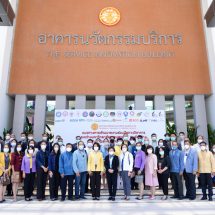 “ธรรมศาสตร์” ผนึกกำลัง 53 หน่วยงานภาครัฐและเอกชน ประกาศเจตนารมณ์ความร่วมมือทางวิชาการ