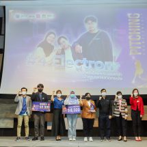 NIA ประกาศสุดยอดสตาร์ทอัพไทยแลนด์ลีค 2022 พร้อมเปิดพื้นที่โชว์กึ๋นนวัตกรรมเด็กไทย ในงาน DEMO DAY