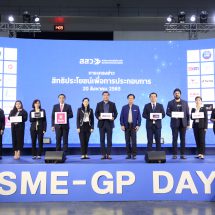 สสว. แถลงข่าวเดินหน้าผนึกหน่วยงานพันธมิตร ผลักดันสิทธิประโยชน์ เสริมแกร่งผู้ประกอบการ