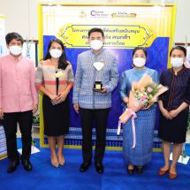 พช. คว้ารางวัลองค์กรส่งเสริมคนดี คนเก่ง คนกล้า… ในฐานะส่งเสริมและผลักดันสร้างคนดี คนเก่ง คนกล้า และโอกาสสู่สังคม เพื่อพัฒนาชาติไทยอย่างยั่งยืน