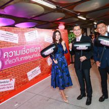 กรมอนามัย – สวท – ไบเออร์ไทย จับมือผนึกกำลังเดินเครื่องแก้ปัญหาท้องไม่พร้อม โปรโมทแคมเปญ #เช็คให้ชัวร์ คุมให้ถูก มีลูกเมื่อพร้อม ในวันคุมกำเนิดโลก 2565