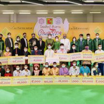 บิ๊กซี จัดโครงการแข่งขัน “บิ๊กซี โสตศิลป์ สืบสาน ดนตรีไทย” รอบชิงชนะเลิศ ชิงทุนการศึกษารวม 400,000 บาท