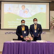 มูลนิธิทันตนวัตกรรมฯ ร่วมกับมูลนิธิแม่ฟ้าหลวงฯ วิจัยและพัฒนาหญ้าแฝก สำหรับงานทันตกรรม