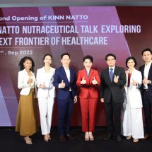 “คินน์” ผู้นำธุรกิจสุขภาพ รุกธุรกิจขยายฐานลูกค้า พร้อมเปิดตัวผลิตภัณฑ์ใหม่ “คินน์ นัตโตะ”