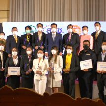 สดช. มอบรางวัลยกย่องบุคคลและองค์กรที่มีการนํา แนวทางจริยธรรมปัญญาประดิษฐ์มาประยุกต์ใช้งานดีเด่น เพื่อเป็นแบบอย่างในการแปลงแนวปฏิบัติจริยธรรม ปัญญาประดิษฐ์ไปสู่การปฏิบัติอย่างเป็นรูปธรรม