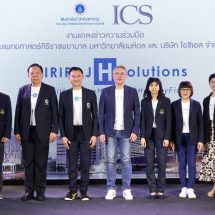 รพ.ศิริราชจับมือโครงการไอซีเอส เปิดตัว “SIRIRAJ H Solutions” สร้างปรากฏการณ์ใหม่ ขยายบริการด้านสุขภาพครบวงจรแห่งแรกนอกพื้นที่โรงพยาบาล