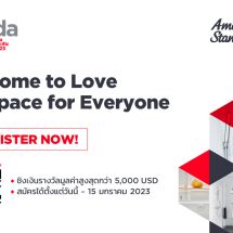 เวทีประชันด้านการออกแบบ American Standard Design Award 2023 (ASDA)