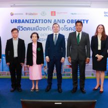 งานเสวนา “Urbanization and Obesity” ชีวิตคนเมืองกับเรื่องโรคอ้วน