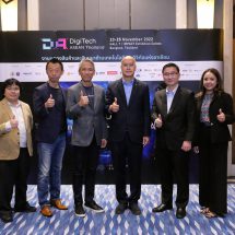 <a href="http://siamevent.com/all-event/?p=184912">ภาครัฐ-เอกชน ผนึกกำลังเดินหน้าจัดงาน ดิจิเทค อาเซียน ไทยแลนด์ 2022 สนับสนุนอนาคตของเทคโนโลยีเพื่อปฏิรูประบบดิจิทัลของประเทศไทย</a>