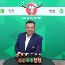 “คาราบาวกรุ๊ป” เปิดตัว 3 ผลิตภัณฑ์ “คาราบาวแดง” สูตรใหม่ “คันโซ คูณสอง” พร้อม“วู้ดดี้ ซี+ ล็อค กลูต้า”