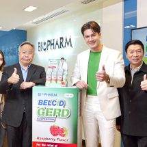 ไบโอฟาร์ม เคมิคัลส์ เปิดตัว ยาลดกรดไหลย้อน “เบลสิดเกิร์ด”ส่ง “มิกค์ ทองระย้า” รับหน้าที่พรีเซนเตอร์..เจาะกลุ่มคนทุกเพศวัย