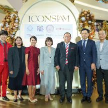 ไอคอนสยาม ร่วมกับ กระทรวง พม. และพันธมิตร จัดงาน “ICONSIAM WORLD OF GIFTS 2022”