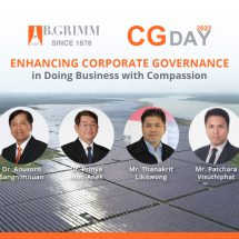 บี.กริม เพาเวอร์ จัดงาน Corporate Governance Day 2022 หนุนจรรยาบรรณธุรกิจ ชูแนวคิดการกำกับกิจการที่ดี สู่การเติบโตอย่างยั่งยืน