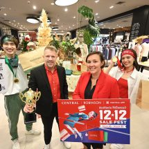 ห้างเซ็นทรัล – โรบินสัน และ Central App ฉลองชัยส่งท้ายปี กับ “12.12 Sale Fest ช้อปดีล เด่นให้เป็นแชมป์”