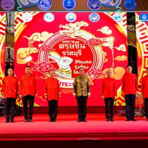 ททท. จัด “เทศกาลตรุษจีนจังหวัดราชบุรี”