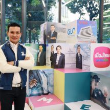 ISMED จัดงานครบ 24 ปี ตอบโจทย์ใหญ่ประเทศไทย พร้อมผนึกกำลังพันธมิตรกว่า 100 หน่วยงาน มุ่งพัฒนายกระดับ SMEs ให้เติบโตอย่างยั่งยืน