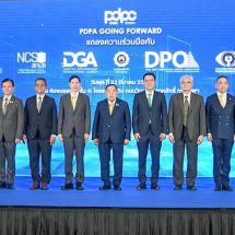 เดินหน้าขับเคลื่อนกฎหมาย PDPA กระทรวง DE จัดงาน “PDPA Going Forward”