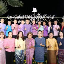 งานแถลงข่าวงานวัฒนธรรมสองฝั่งเจ้าพระยา มหาเจษฎาบดินทร์ ประจำปี 2566