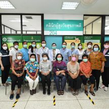 ผู้สูงอายุปลื้ม สธ. เปิด “คลินิกผู้สูงอายุ” สะดวกสบาย ใกล้บ้าน บริการครบครัน