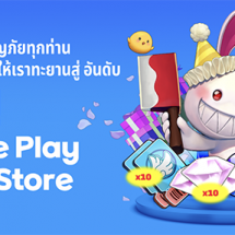 Seal M ทะยานสู่เกมที่มียอดดาวน์โหลดอันดับ 1 บน Google Play และ App Store