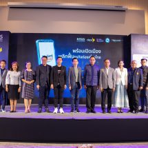 ThailandCONNEX จัดกิจกรรม Digital Tourism Business Matching ครั้งที่ 3