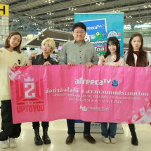 UP TO YOU ซีซั่น 2 มาแล้ว เตรียมส่งใจเชียร์ 4 สาวไทยก้าวสู่ไอดอลเกาหลี