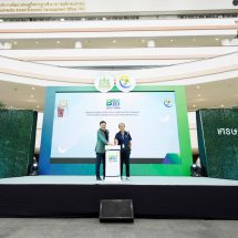 BEDO จัดงาน มหกรรมทรัพยากรชีวภาพและการสร้างโอกาสทางการตลาด