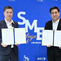 “สสว.” ผนึกกำลัง “โรบินสันไลฟ์สไตล์” จัดเต็มสิทธิประโยชน์ SME