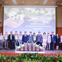 “ทส.” กดปุ่มเปิดเวทีประชุมการป่าไม้ ครั้งที่ 25 “ป่าไม้ไทยสู่เศรษฐกิจสีเขียว”