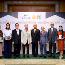ซีพี ออลล์ จัดงานมอบรางวัลหนังสือดีเด่น เซเว่นบุ๊คอวอร์ด ครั้งที่ 20