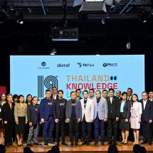 เปิดผลสำเร็จ OKMD 19 ปีจากสังคมแห่งการเรียนรู้ สู่มูลค่าเพิ่มทางเศรษฐกิจกว่า 1.7 หมื่นล้านบาท พร้อมเปิดตัว “OKMD Knowledge Portal” ศูนย์กลางการเรียนรู้ของประเทศ สำหรับทุกคน