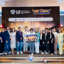 อิมแพ็คฯ จัดงาน ”มหกรรมสัตว์เลี้ยง SmartHeart presents Thailand International Pet Variety Exhibition ครั้งที่ 13