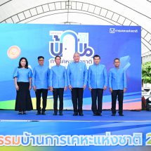 การเคหะฯ ครบรอบ 50 ปี จัดงาน“มหกรรมบ้านการเคหะแห่งชาติ 2023” 1-3 ก.ย.นี้