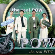 ‘พาว’ มุ่งสู่การเป็นผู้นำด้านนวัตกรรมสมุนไพร ส่งเรือธง ‘พาว ชูการ์ คิว’ ลุยตลาด