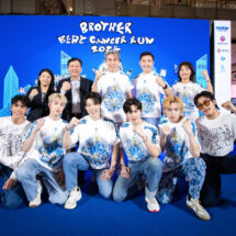 “บราเดอร์” จัดวิ่งการกุศล “Brother Beat Cancer RUN 2024