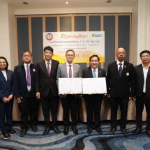 บริษัทย่อย “บมจ.อินเตอร์ลิ้งค์ฯ” คว้างานใหม่ มูลค่า￼144.76 ลบ.จาก กฟภ.