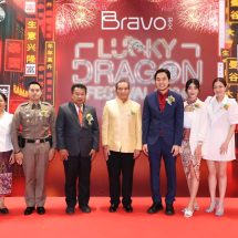 “BRAVO BKK” จัดเฉลิมฉลองตรุษจีนสุดยิ่งใหญ่ ต้อนรับปีมังกร ตั้งแต่ 9-11 ก.พ. 2567