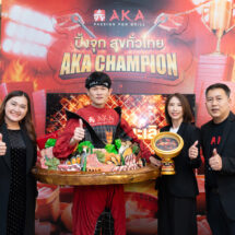 สมศักดิ์ศรี AKA CHAMPION คนแรกของประเทศไทย