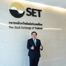 ILINK ทำกำไรสุทธิของไตรมาส 1/67 อยู่ที่ 252.51 ล้านบาท โตกว่าปีที่แล้วถึง 59.72%