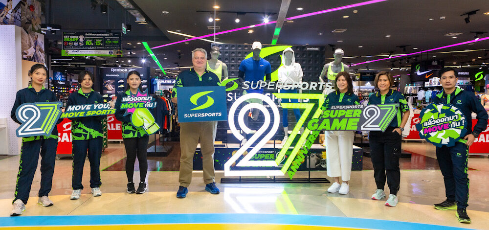 Supersports ฉลอง 27 ปี เปิดตัวแคมเปญสุดยิ่งใหญ่“Supersports Super Game 27th Anniversary”