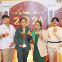 บ้านหมอละออง รับ 2 รางวัล อย. ควอลิตี้ อวอร์ด 2567 