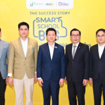 กระทรวงดีอี – ดีป้า ชูโครงการ Smart School Bus ต้นแบบกลไกยกระดับผลิตภัณฑ์-บริการดิจิทัลสัญชาติไทยได้มาตรฐานสากล สู่การประยุกต์ใช้ดิจิทัลยั่งยืน