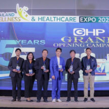 “GHP” เปิดตัวฉลองครบรอบ 55 ปี พร้อมเปิดตัว “ตู่ ภพธร” ขึ้นแท่น Brand Ambassador