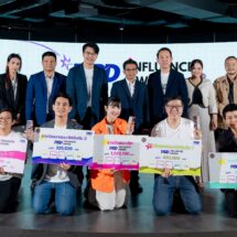 กรมพัฒนาธุรกิจการค้า มอบรางวัล ‘DBD Influencer Award’ คนแรกของประเทศ